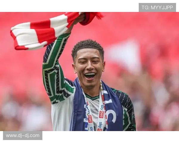 贝克汉姆传中难分贝林厄姆未封顶